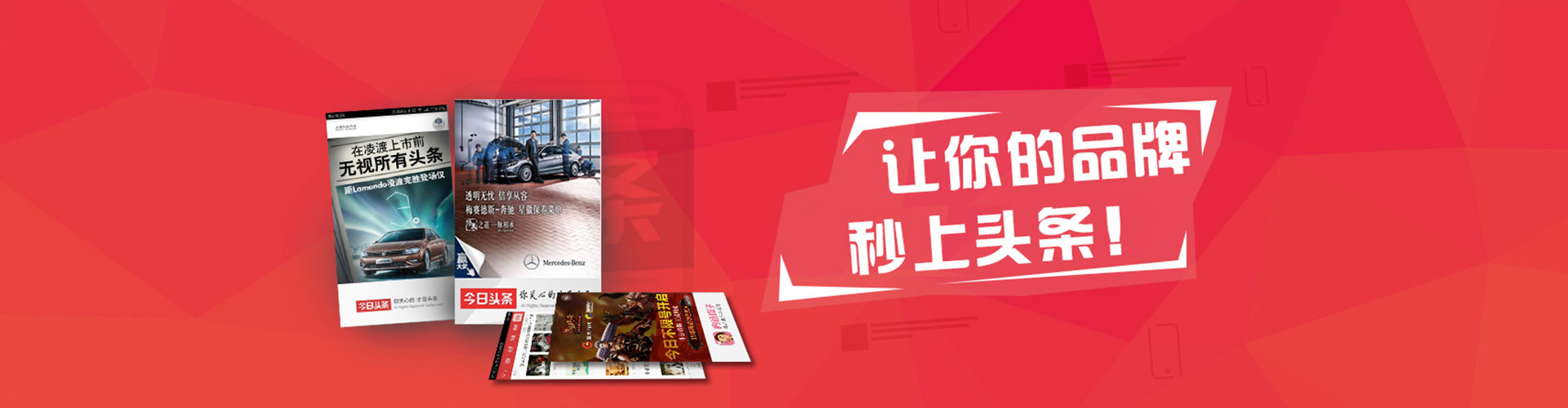 正镶白旗百度推广运营