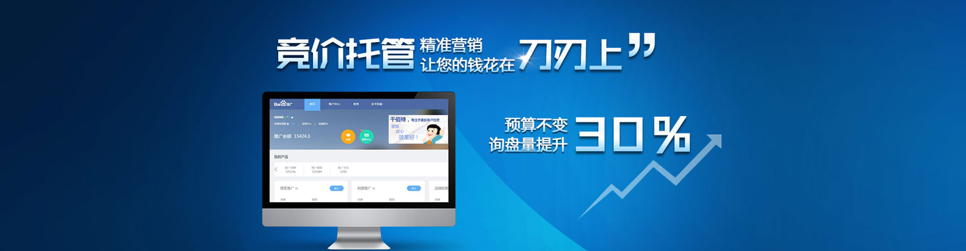正镶白旗快手信息流