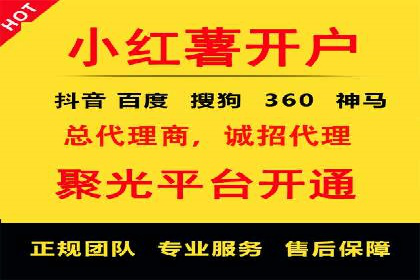竞价开户推广案例分享